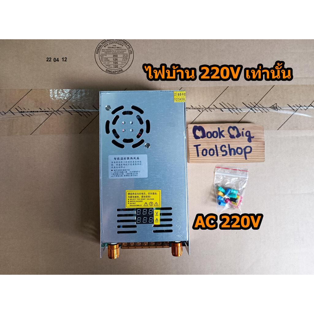 Power Supply สำหรับช่าง ปรับได้ พาวเวอร์ซับพลาย ปรับค่าได้ ที่ชาร์จ ปรับ V ปรับ A ได้ CC CV 480W กระ