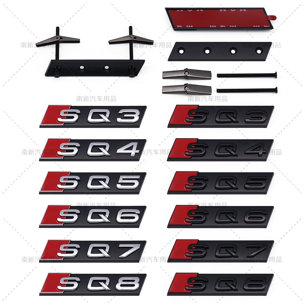 เหมาะสําหรับ Audi SQ Series ด้านหน้า Grille Emblem SQ3 SQ4 SQ5 SQ6 SQ7 SQ8 โลหะดัดแปลงสัญลักษณ์