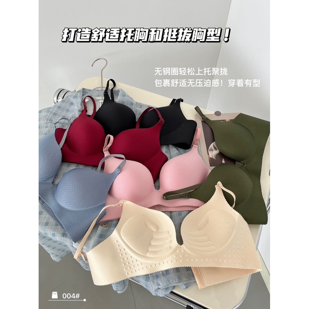 #239 บราไร้ขอบ ไร้โครง บราเกาะอก ฟองน้ำ สินค้าพร้อมส่ง
