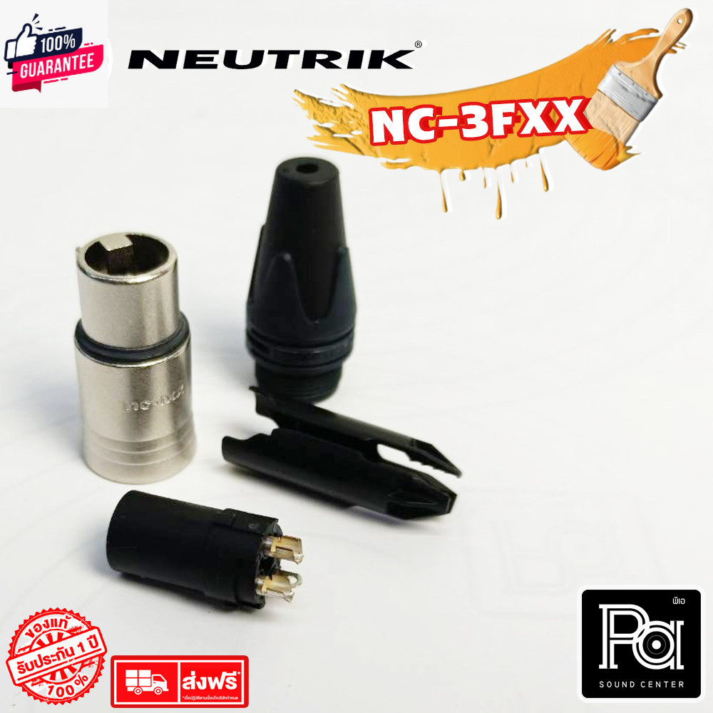 ++genuine++ NEUTRIK NC3FXX แคนนอล เมีย XLR Female NC3F XX NC 3F XX xlr แคนน่อน ตัวเมีย นิวทริค genui