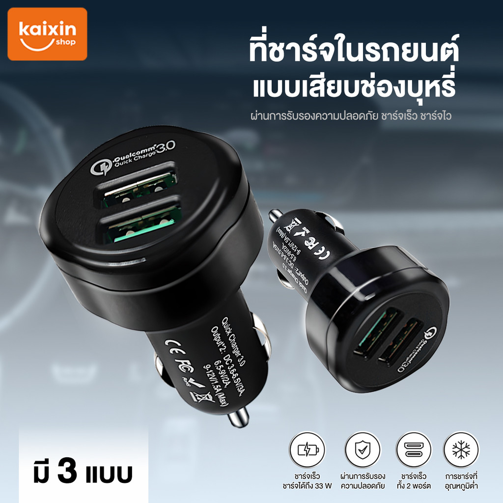 อะแดปเตอร์ชาร์จโทรศัพท์ในรถ PD 36W อะแดปเตอร์โทรศัพท์ในรถยนต์ Type-C ชาร์จเร็วอะแดปเตอร์โทรศัพท์ในรถยนต์ 2 พอร์ต USB