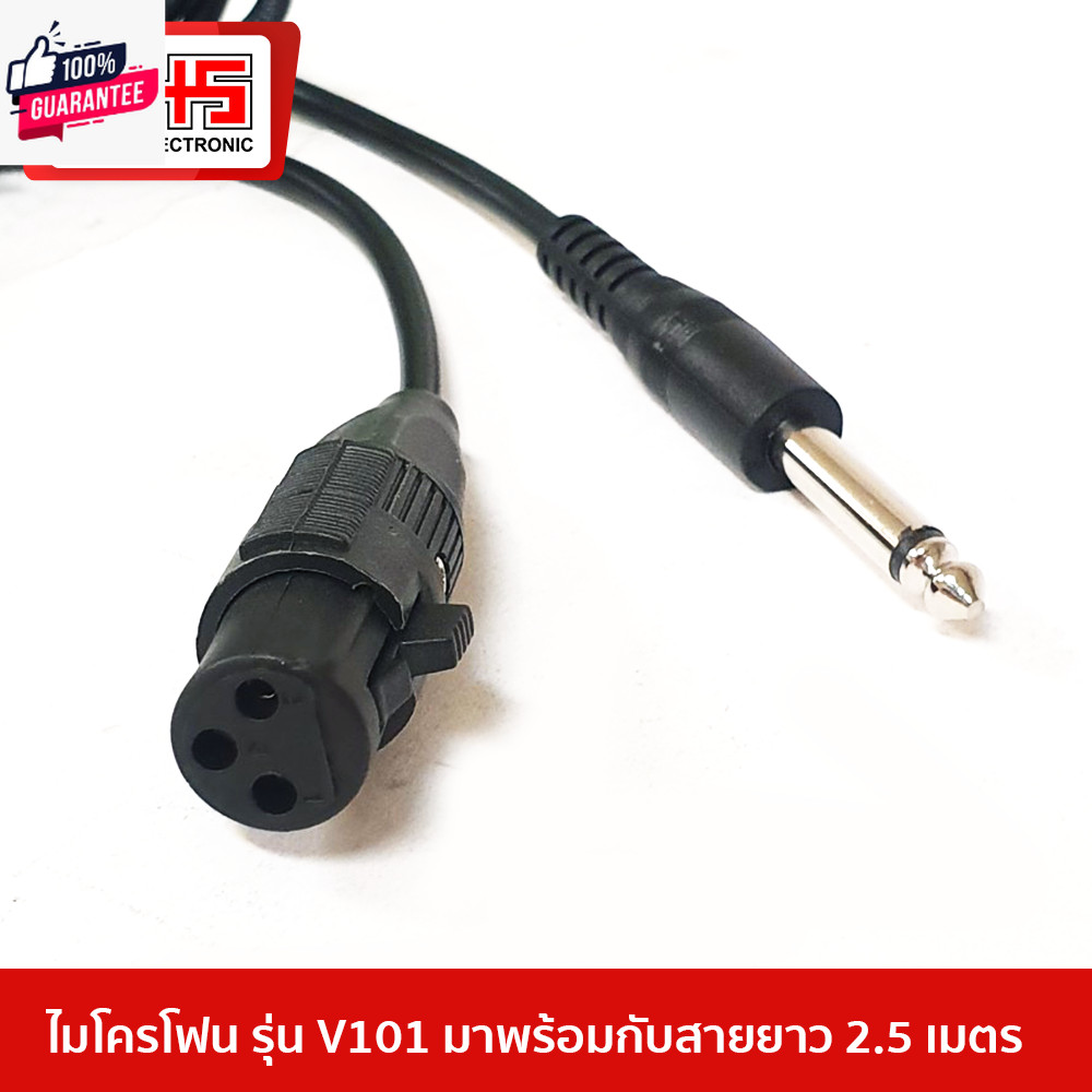 ไมโครโฟนแมีสาย VOICE V101 ดำ ไมโครโฟน ไมค์ อมร