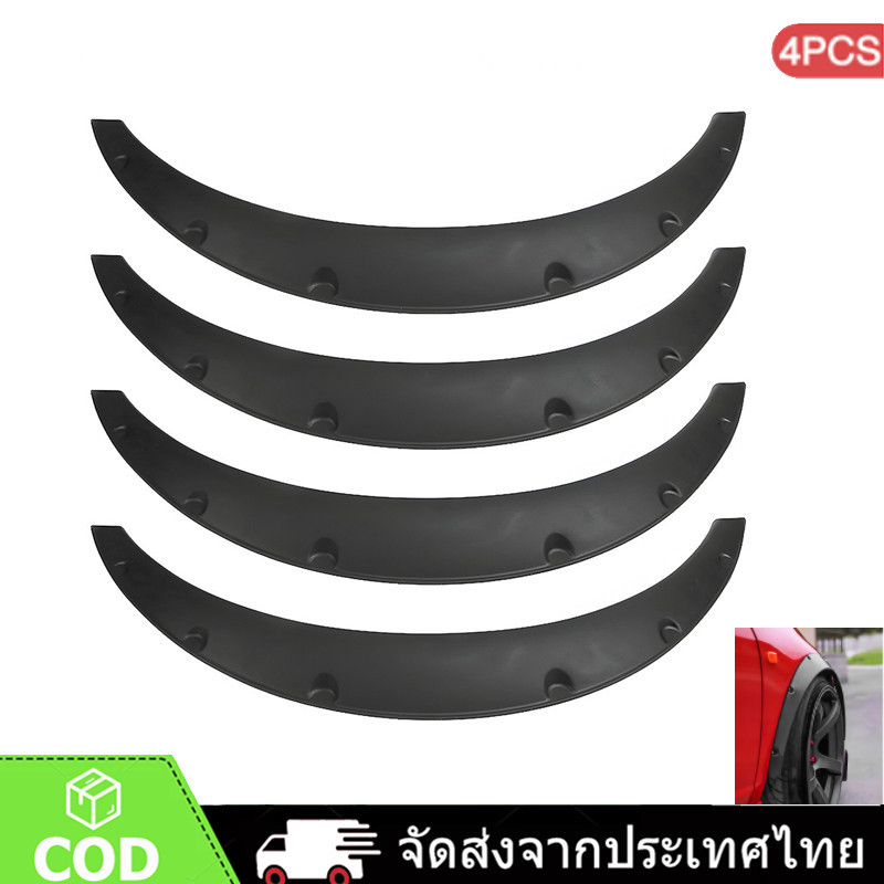 คิ้ว คิ้วล้อ ฟรีไซต์ ซุ้มล้อ ABS ผิวดำด้าน 4 ชิ้น สำหรับ รถ เก๋ง/กระบะ ใส่ได้ ที่ชิ้นงานติดเทปกาว พร้อมติดตั้ง