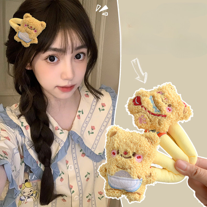 1ชิ้นฤดูหนาวผู้หญิงน่ารักตุ๊กตาหมีสีเหลืองตุ๊กตากิ๊บซักผ้าคลิป