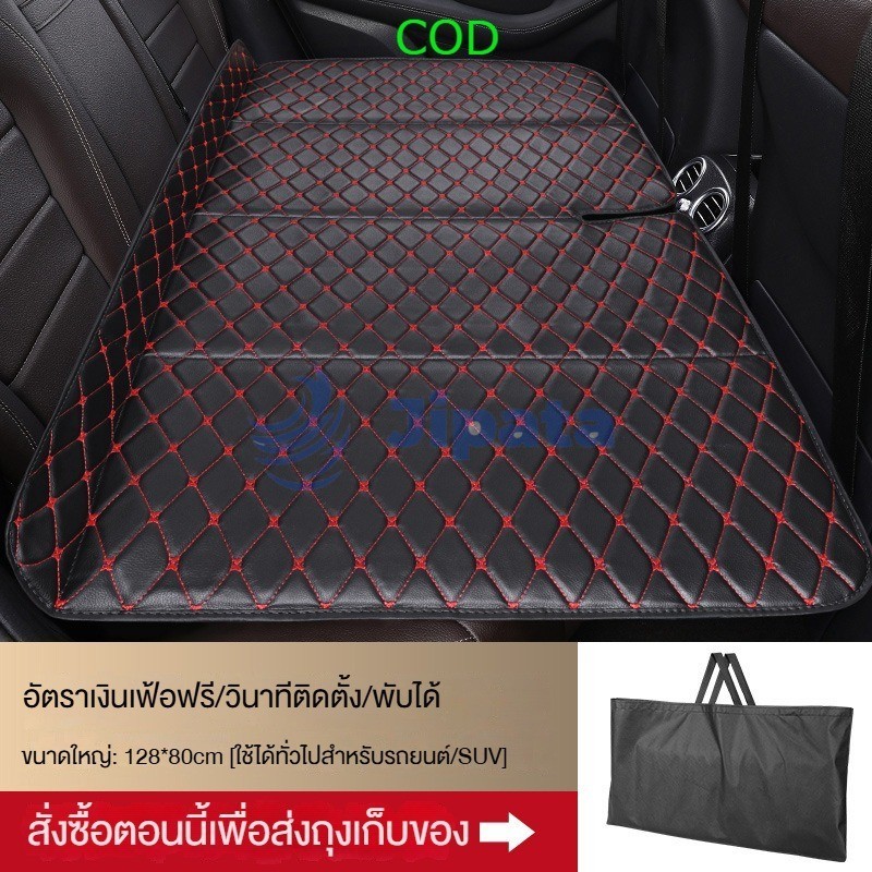 ที่นอนในรถยนต์ เบาะรองนั่งด้านหลังรถพับได้เบาะรองนอนด้านหลังรถ เก๋งอุปกรณ์แคมป์ปิ้งเบาะรองนอนพื้นที่ขนาดใหญ่สามารถพับได้