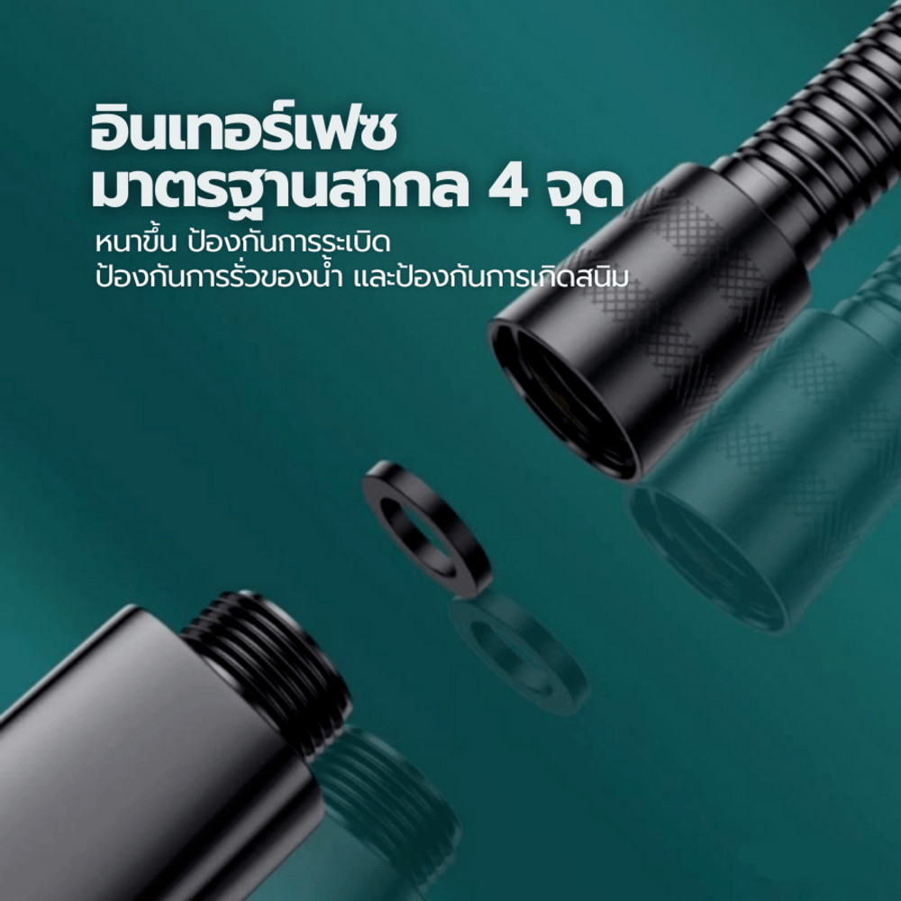 GlobalHouse Verno สายฝักบัวสแตนเลส  น๊อตทองเหลือง 1.5m รุ่น VN-03BK สีดำ สินค้าของแท้คุณภาพดี - รูปที่ 3