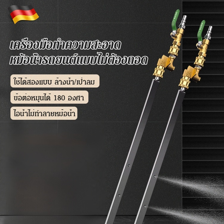 ราคาต่ำสุด รถฟรีถังทําความสะอาดเครื่องมือทําความสะอาดหม้อน้ําคอนเดนเซอร์รถตู้ฟรีถังทําความสะอาดเครื่องมือ