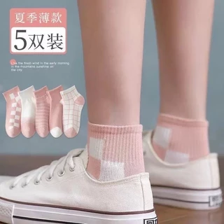 HOME818 ถุงเท้าข้อสั้น (5ลาย/5คู่) ถุงเท้าแฟชั่นเกาหลี เนื้อผ้านุ่มงานถักอย่างดี มีให้เลือกหลายแบบ