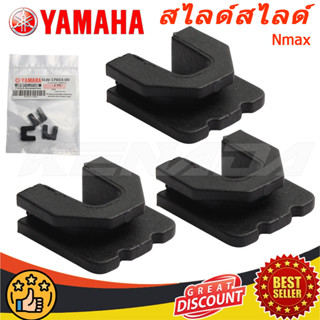 สไลด์สไลด์ สําหรับ  1/3pcs 2DP-E7653-00 2DPE765300  Nmax (2D…