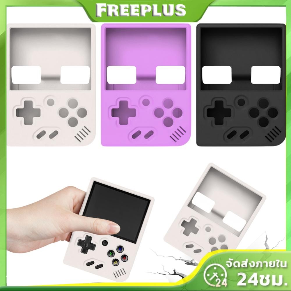 เคสซิลิโคนฝาครอบคอนโซลเกมกันกระแทกสําหรับ MIYOO MINI Plus