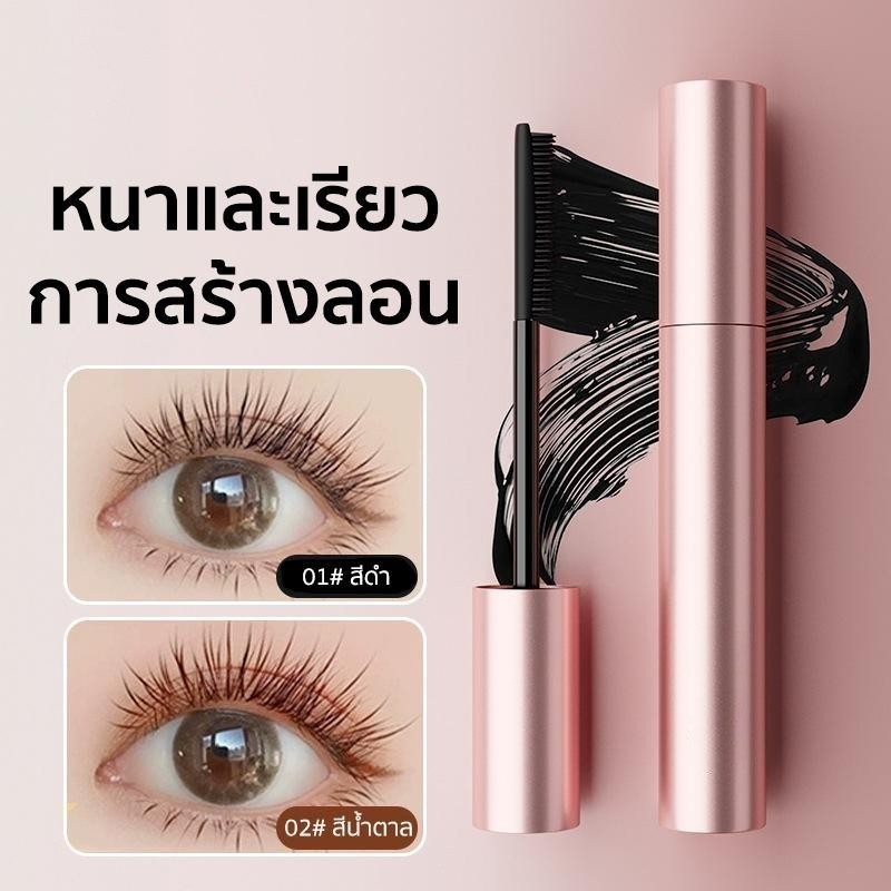 มาสคาร่าปัดขนตา เพิ่มความยาว ไม่เลอะ ติดทนนาน กันน้ํา ให้ความชุ่มชื้น มาสคาร่าเจล✨Amy's Diary✨