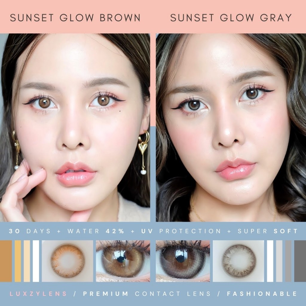 คอนแทคเลนส์ ❤️Size : S❤️ รุ่น Sunset Glow (Luxzylens) สี : Brown / Gray