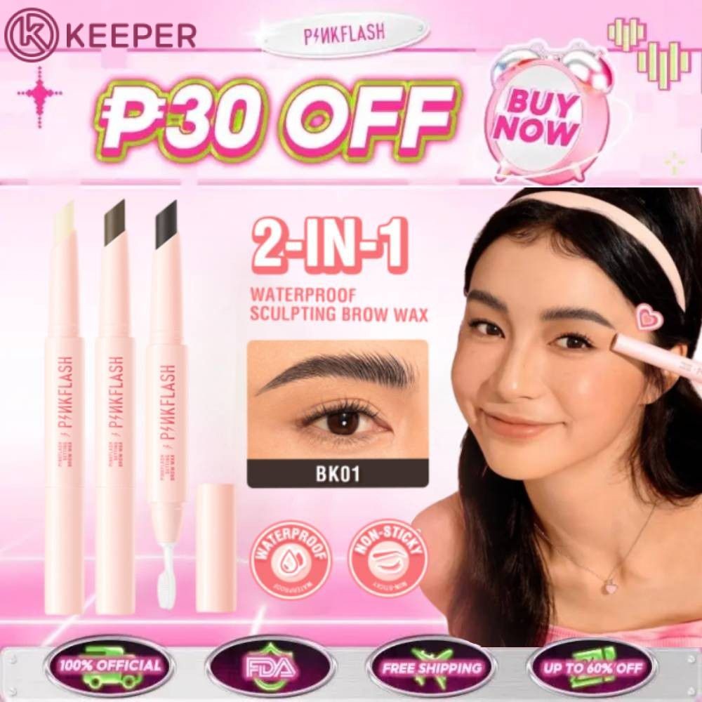 Pinkflash #UpNSet แว็กซ์แต่งคิ้วกันน้ำ 2-in-1 พร้อมแปรง แว็กซ์แต่งคิ้วติดทนนาน ยกคิ้ว สบู่แต่งคิ้ว เมคอัพคิ้ว สีดำใส น้ำตาล 【รักษาคิ้วได้】