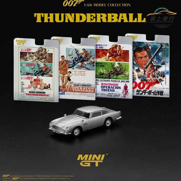 Minigt 901 Aston Martin DB5 Aston Martin 007 โมเดลรถอัลลอย 1: 64