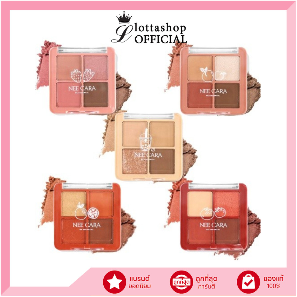 N319 NEE CARA โฟว์เฉด อายแชโดว์ พาเลท มินิ