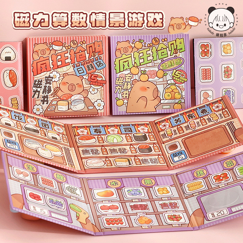 Tirado Crazy ซื้อแม่เหล็ก Quiet Book คู่มือสติกเกอร์สาว Handmade สติกเกอร์แม่เหล็กของเล่นฉากคู่มือสติกเกอร์สติกเกอร์
