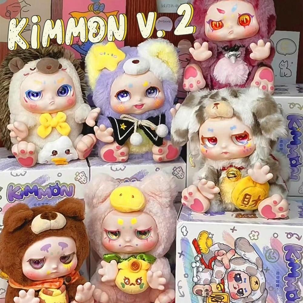 Kimmon V.2 ตุ๊กตาขนนิ่ม มี 6 แบบ ลุ้นซีเคร็ท พร้อมส่ง