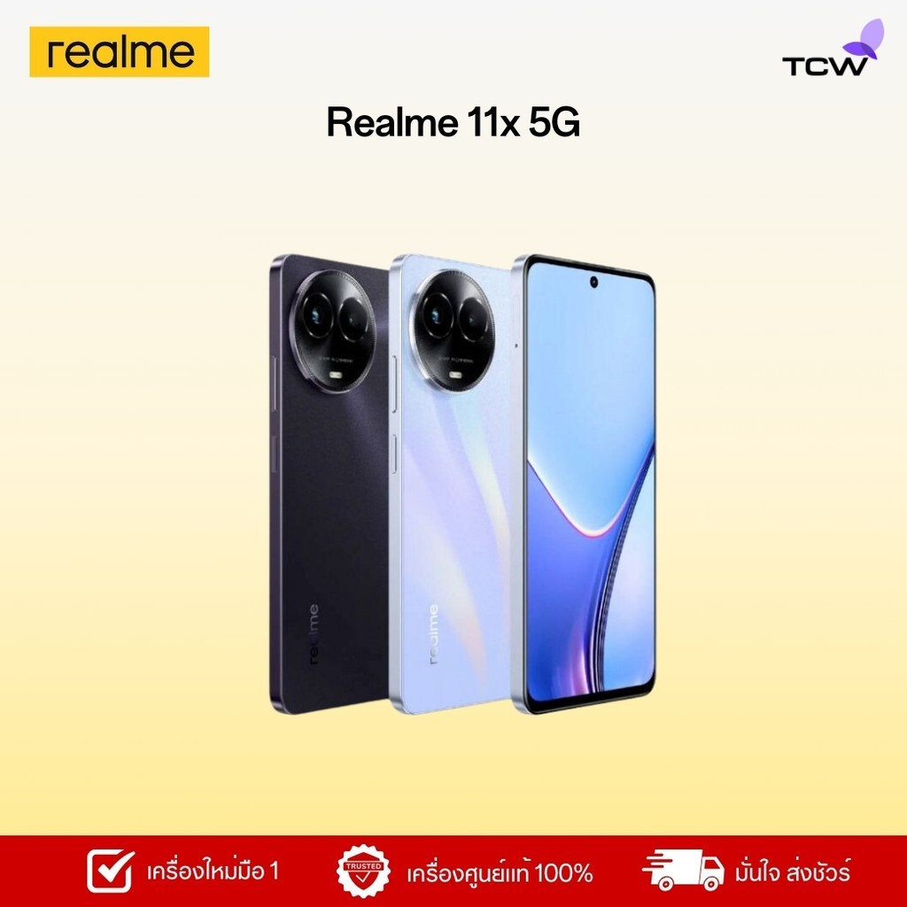 Realme 11x 5G RAM8GB ROM128GB เครื่องแท้ รับประกันศูนย์ 1 ปี