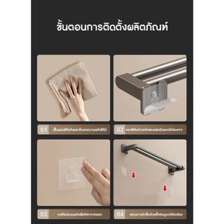 ชั้นวางผ้าเช็ดตัว ที่แขวนผ้าเช็ดตัว ชั้นวางของในห้องน้ํา ราวแขวนผ้าเช็ดตัว ติดผนัง กันน้ํา ชั้นวางครัว ชั้นวางห้องน้ำ