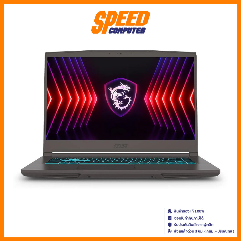 MSI THIN 15 (B13UC-2415TH) Intel® Core i7-13620H RTX 3050 NOTEBOOK (โน้ตบุ๊ค) | By Speed Computer