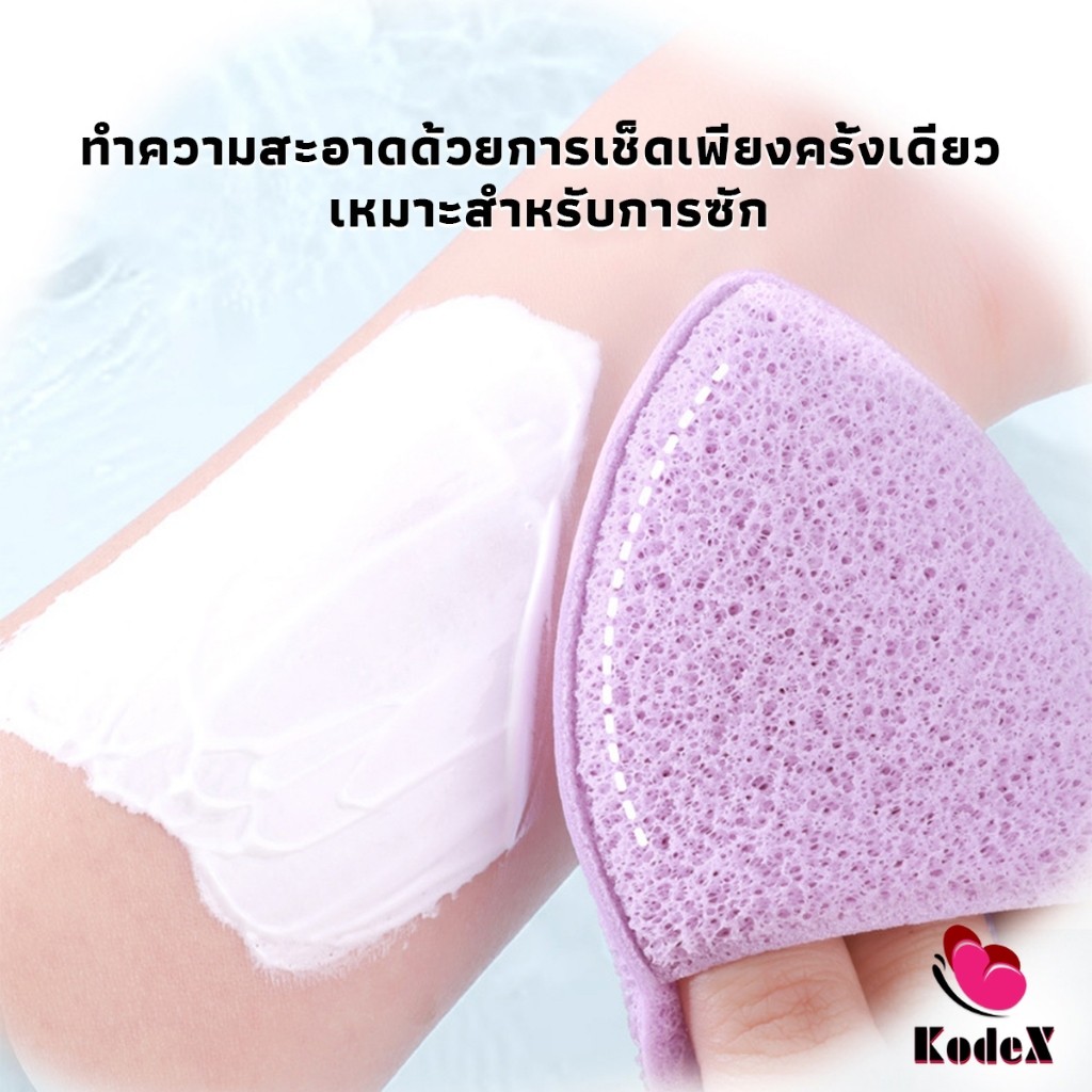 KDX ฟองน้ำล้างหน้า ฟองน้ำขัดหน้าทำความสะอาดใบหน้า รูปที่ 5