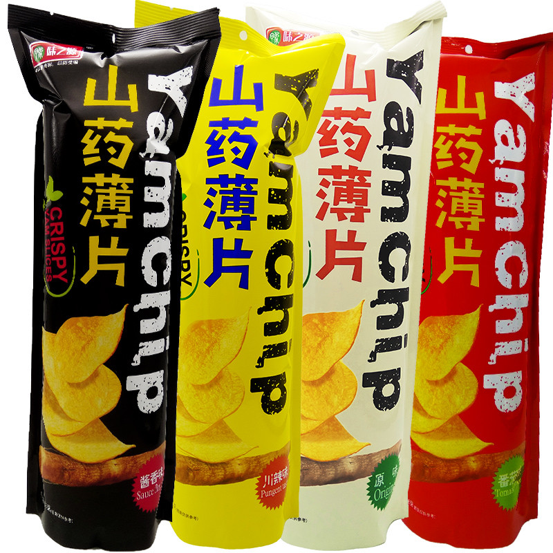 Yuan Yam Thin Slices Crispy Strawts 88g/33g Yu Wei Zhi Yuan Yam Thin Slices Crispy Strawts/3uy