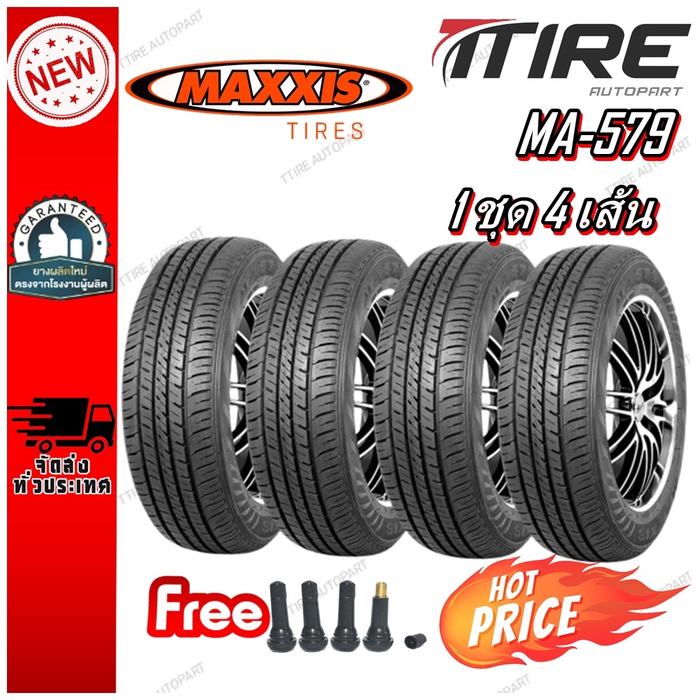 ยางรถกระบะบรรทุก ยี่ห้อ MAXXIS รุ่น MA579 ขนาด 195R14 , 205/70R15 , 215/70R15 ,215/65R16 ,215/65R15