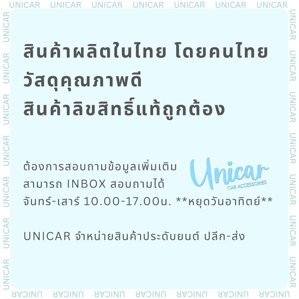 ม่านบังแดด รถยนต์ ด้านหน้า/ด้านข้าง(คู่) Doraemon Happy Smile โดราเอมอล แฮปปี้สมาย์ - รูปที่ 6