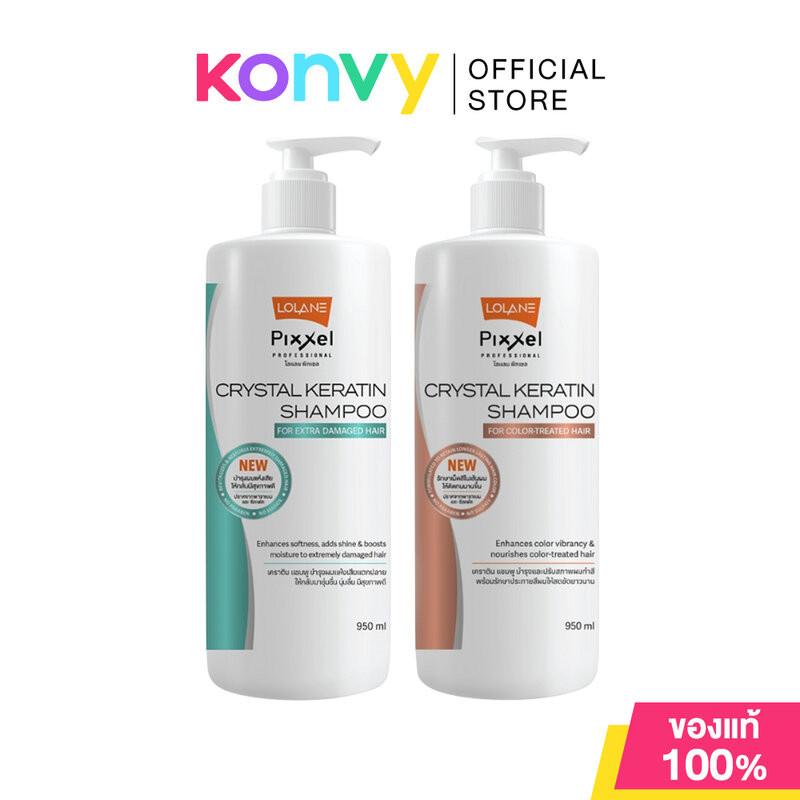 Lolane Pixxel Crystal Keratin Shampoo โลแลน แชมพู 950ml (Extra Damaged Hair/Color-Treated Hair)