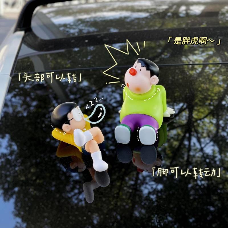 Sitting Posture Goda Takeshi Daxiong Car Trunk Car Butt Car Tail Fuel Tank Personality Cartoon Doll 