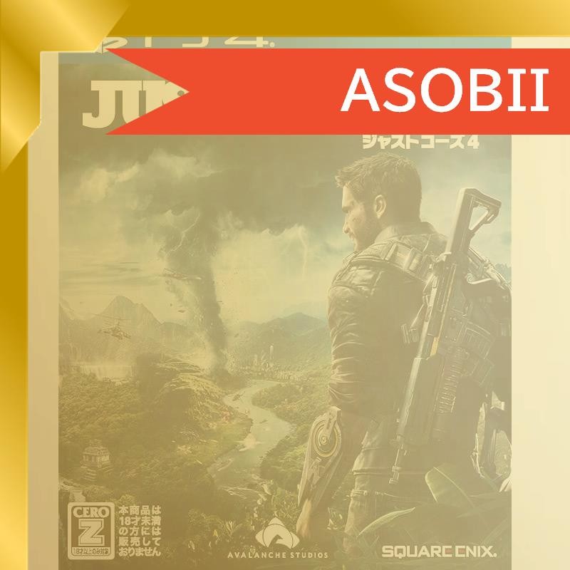 Just Cause 4 [CERO rating "Z"] - PS4