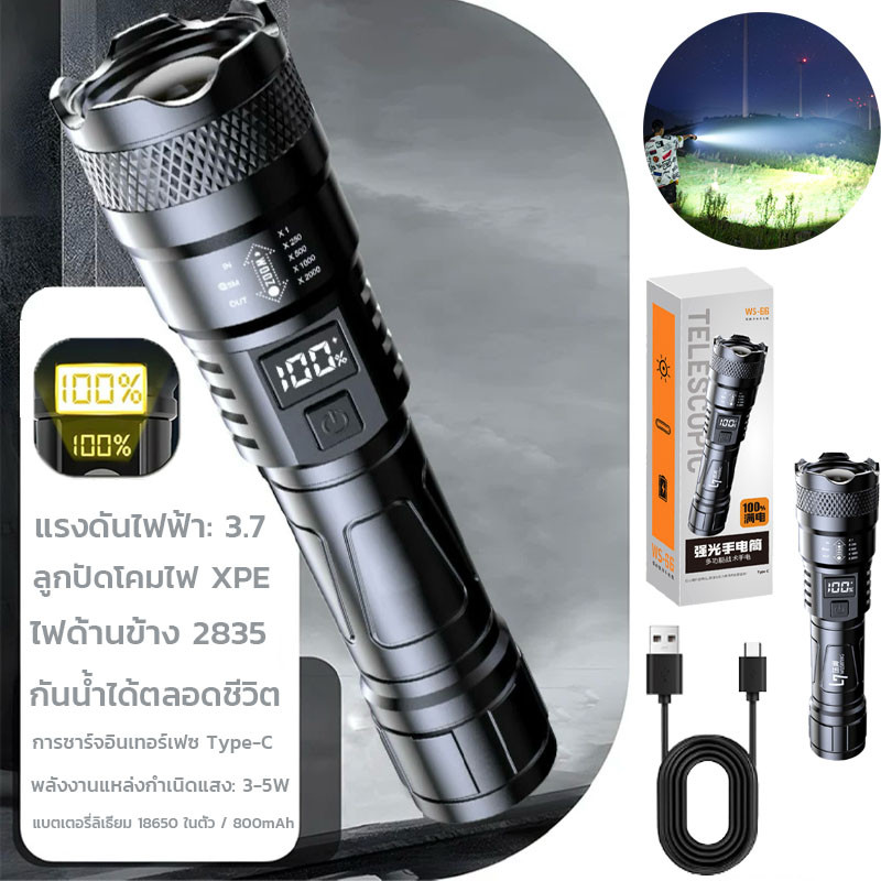 ส่งมาจากกรุงเทพฯ ไฟฉาย แสงที่แข็งแกร่ง LED ซูมได้ ยิงไกล กันน้ำขนาดเล็ก สว่างมาก ชาร์จไฟได้ กันน้ํา สําหรับตั้งแคมป์