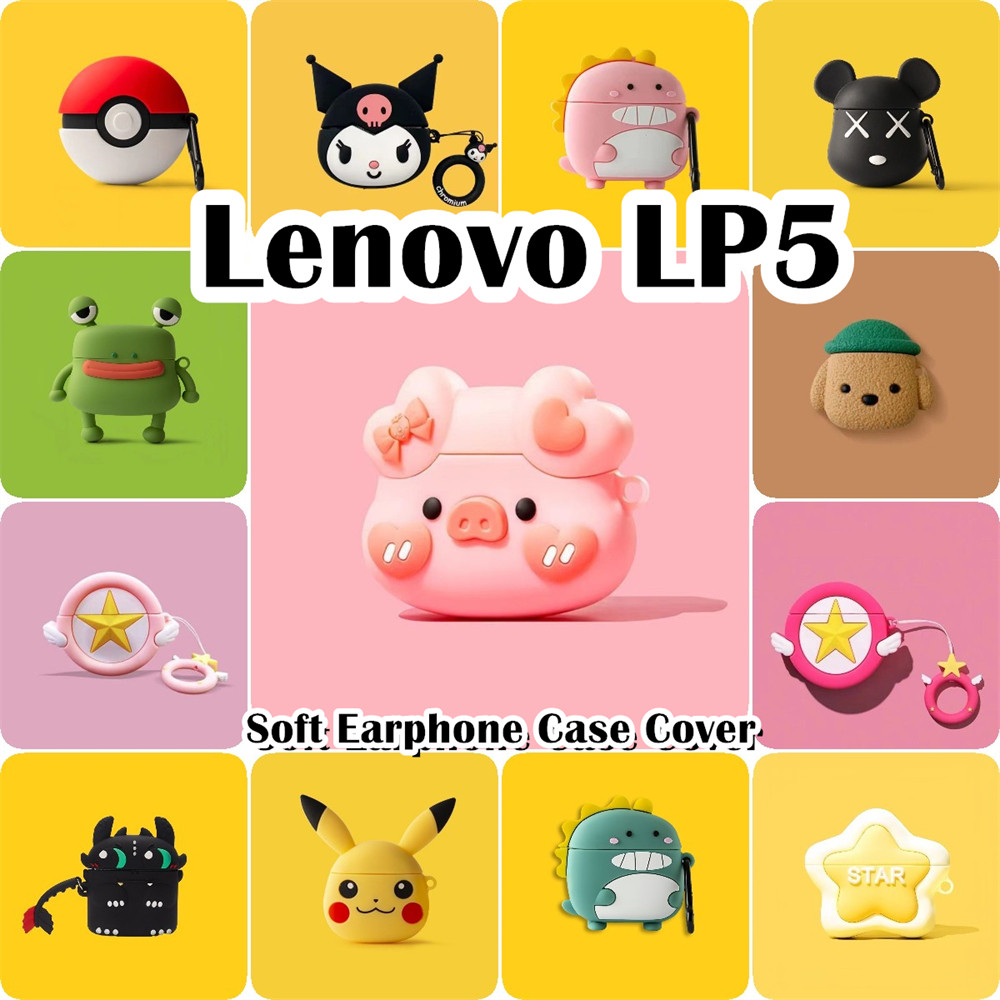 READY STOCK!นําไปใช้กับ Lenovo LP5 เคส Case เคสหูฟัง การ์ตูนสร้างสรรค์ ซิลิโคนนุ่ม เคส เคสหูฟัง NO.1