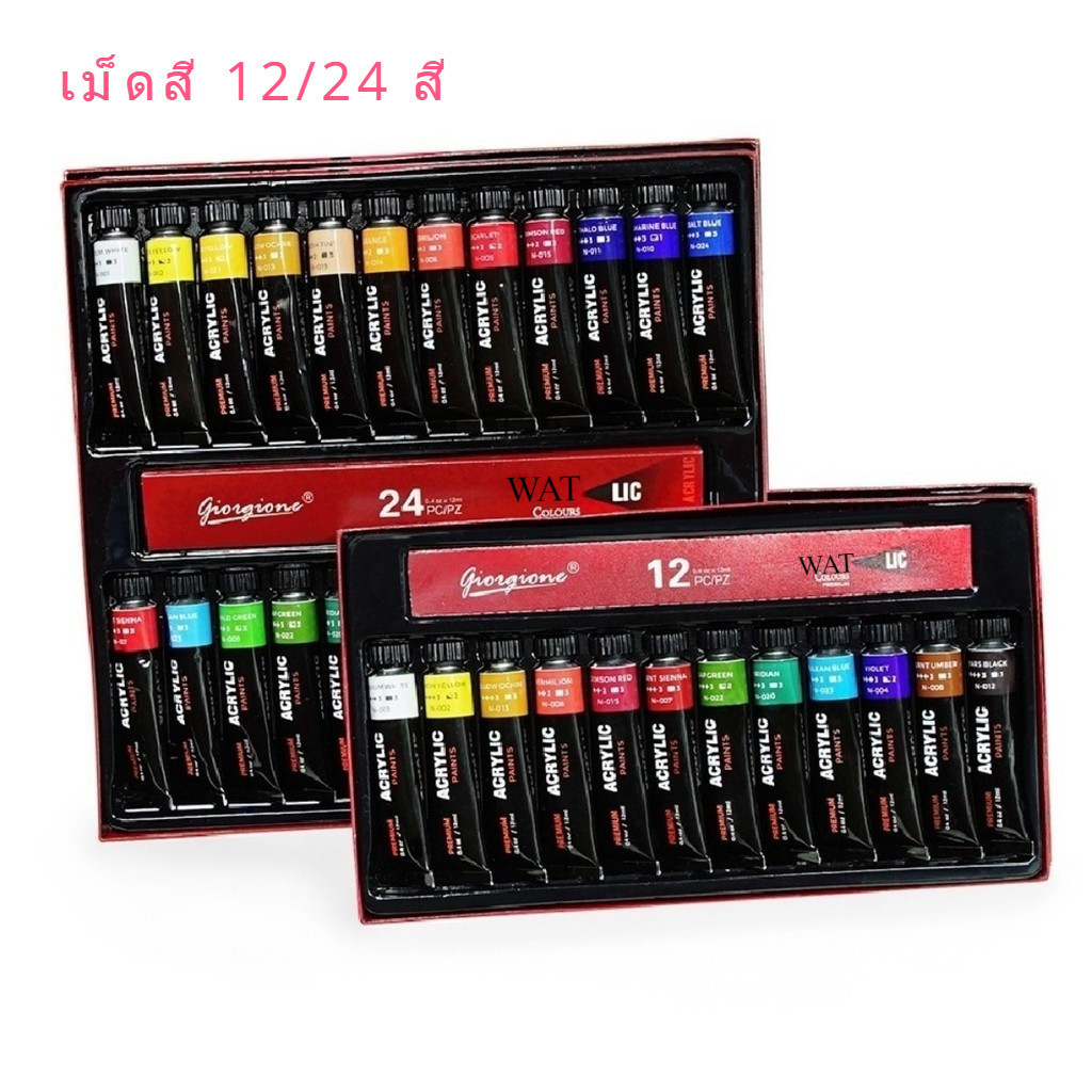 ชุดสีอะคริลิค 12/24สี ใช้ได้กับ DIY เช่นเดียวกับกราฟฟิตี ภาพวาดผนัง ภาพวาดกันน้ำ สีย้อมผ้า