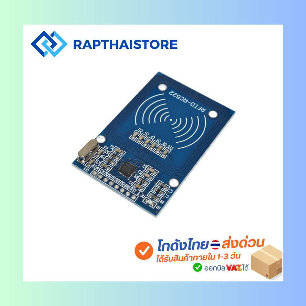 RC522 RFID 13.56Mhz Module SPI Interface