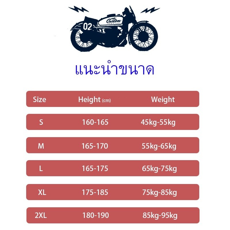 เสื้อกีฬาแขนยาวสีดํา เสื้อกีฬาพิมพ์ลาย เสื้อผ้ามอเตอร์ไซค์ เนื้อผ้าดี เบาสบายระบายอากาศ - รูปที่ 3