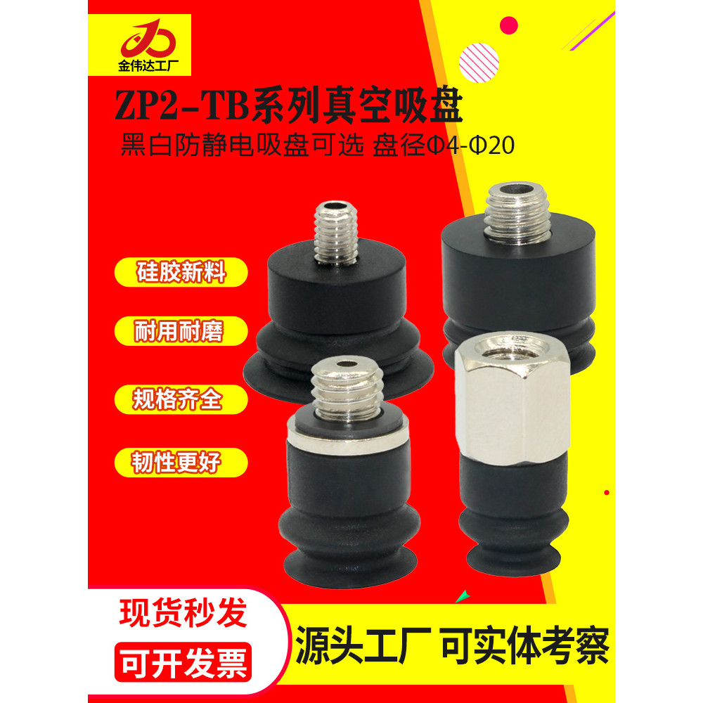 ส่งออก SMC Manipulator ดูดสูญญากาศถ้วยออร์แกนหัวฉีด