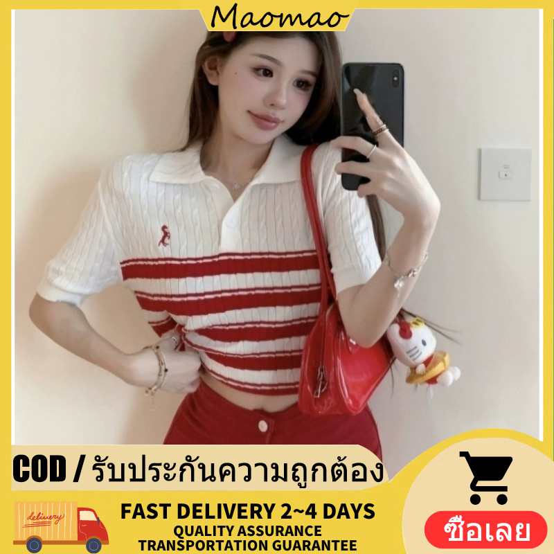 Maomao ​พร้อมส่ง เสื้อครอกไหมพรมแขนสั้น คอปก ดีเทลแต่งลายทางสีสดใส ใส่สบาย เกาหลี "AC17"