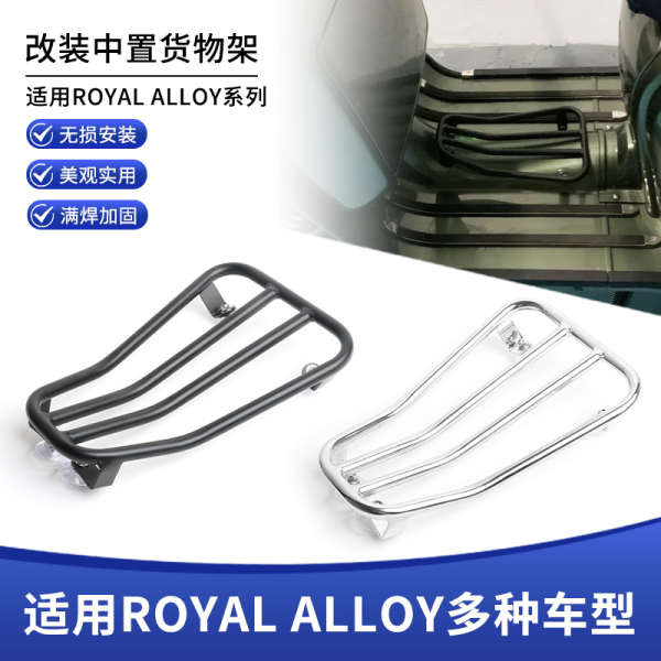 เหมาะสําหรับ ROYAL ALLOY TG250/150 GP/TG300S GP150/250 ดัดแปลงอุปกรณ์ย่างบาร์บีคิว