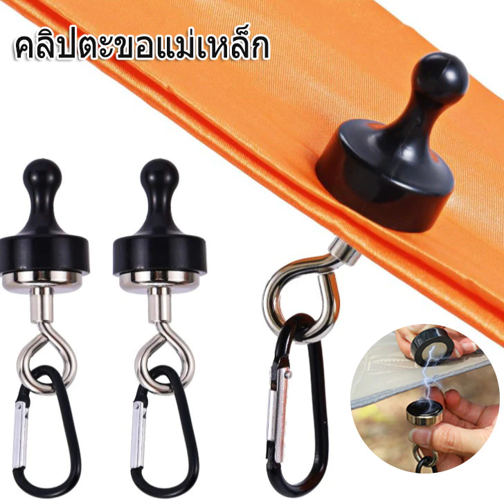 AUKKI ตะขอแขวนแม่เหล็ก คาราบิเนอร์ สำหรับตั้งแคมป์