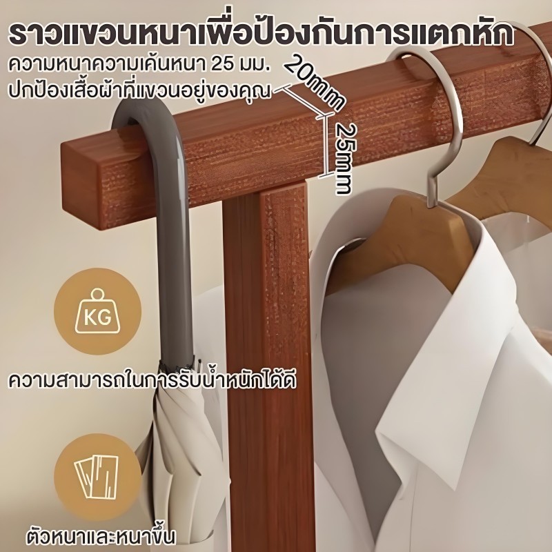 ราวตากผ้า 80~120CM ราวไม้ ราวแขวนเสื้อ ไม้เนื้อแข็ง แข็ง เเขวนได้ 30 ตัวแขวน ความสามารถในการรับน้ำหนักสูงสุด 50KG - รูปที่ 5