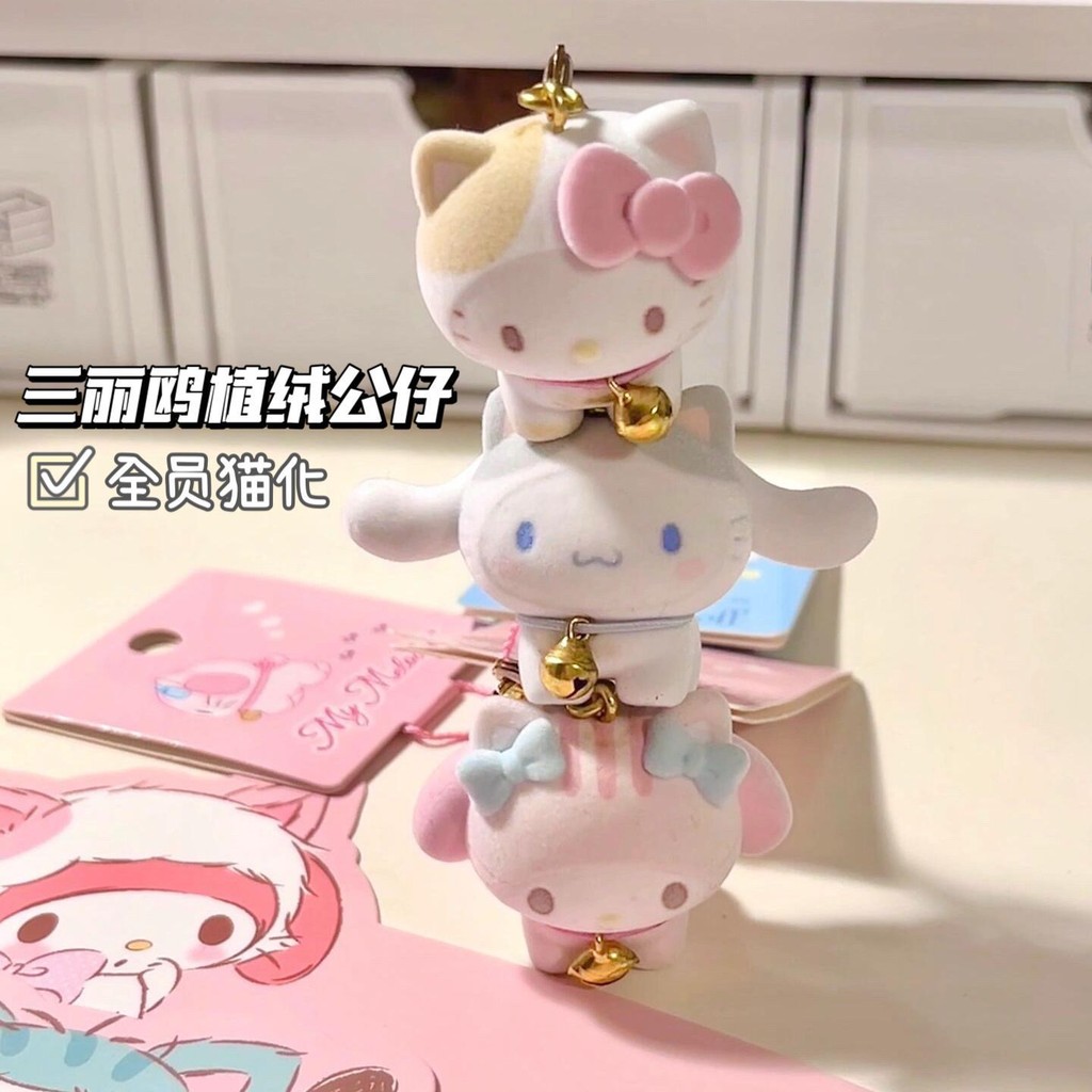 พร้อมส่ง Sanrio Flocking Cat Doll kitty Melody Kuromi Cinnamon Dog Pacha Dog Bell Pacha Dog Bell Pacha กระเป๋านักเรียน