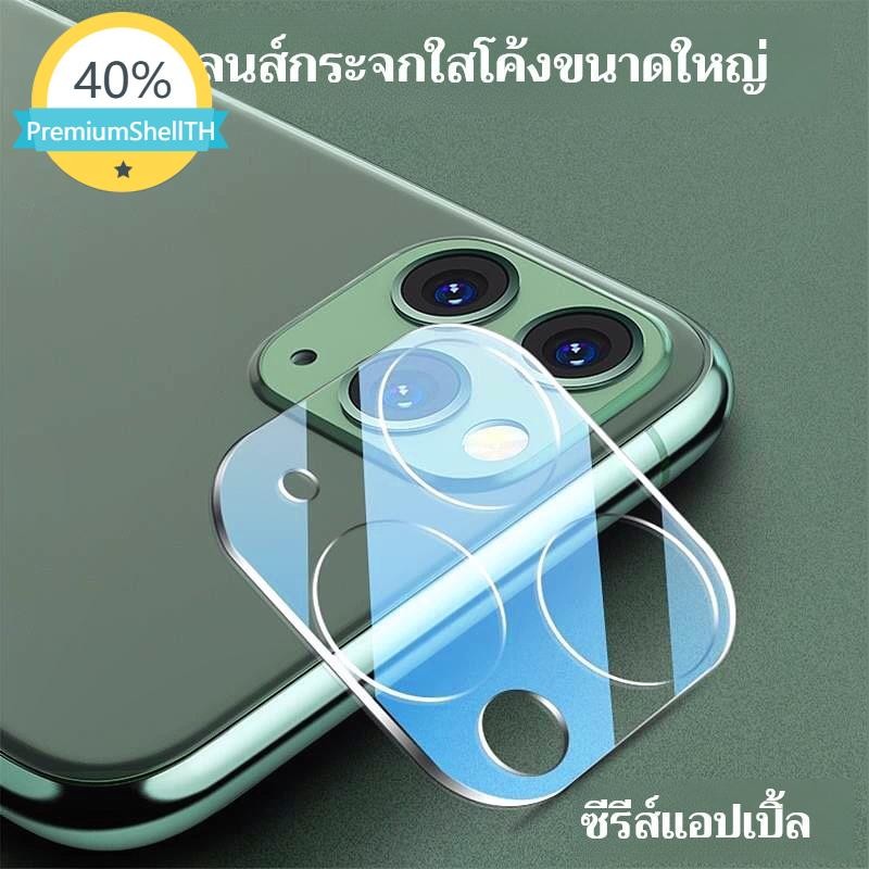 ฟิล์มเลนส์กล้องสำหรับฟิล์มเลนส์ iPhone16/15 Pro Max+สติ๊กเกอร์หลัง ใช้กับ13/14Plus กระจกสีรุ้ง+สติ๊กเกอร์ด้านหลัง 9H#JTM