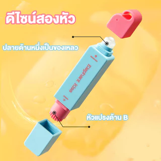 ปากกาขจัดคราบ ขจัดคราบบนเสื้อผ้า ปากกาขจัดคราบเร่งด่วนสำหรับคราบใหม่ น้ำยาขจัดคราบวิเศษ น้ำยาลบหมึก