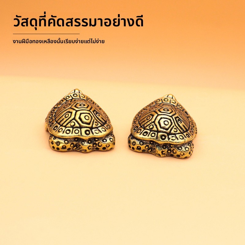 เครื่องประดับเต่าทองแดงแห่งชาติของขวัญอินเทรนด์เต่าเครื่องประดับห้องนั่งเล่นโต๊ะบ้านทองเหลืองโลหะด้อยของขวัญแผงลอย ราคา ถูกที่สุด ดีลบีเคเค แกลเลอรีภาพที่ 3