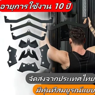 Power Grips - มือจับเสริมเคเบิลแมทชีนหุ้มยางกันลื่น