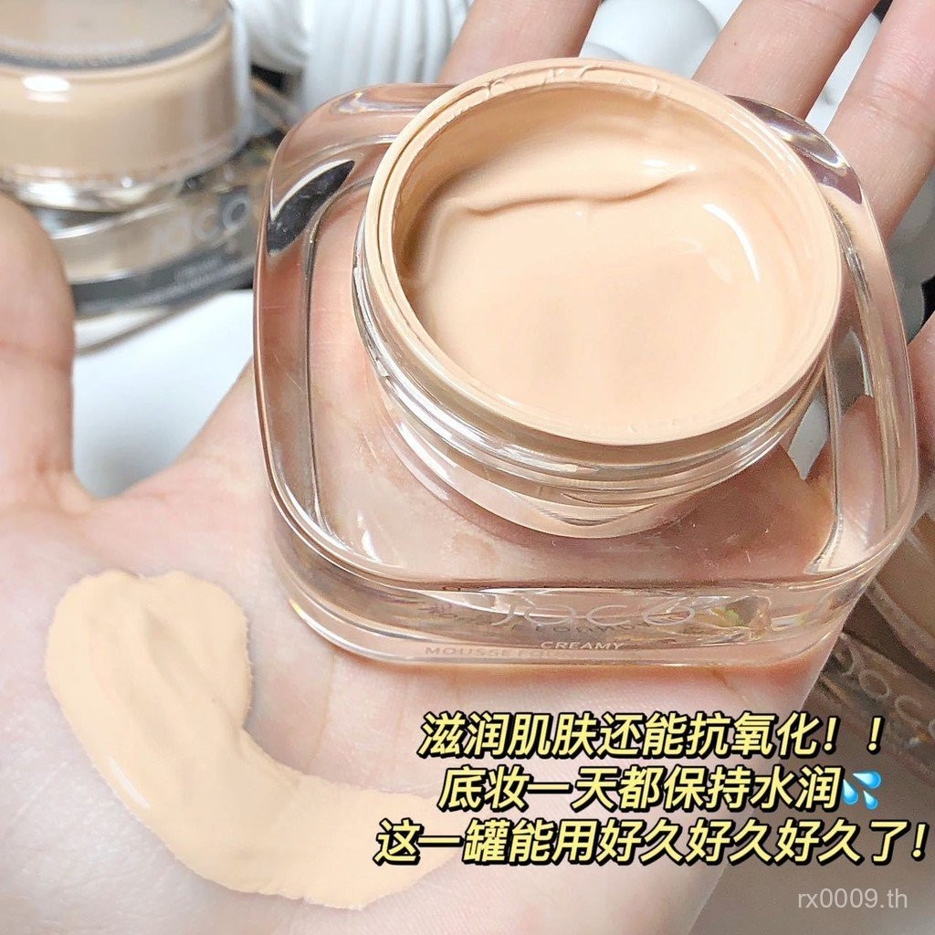 Hot Sale#JOCO Creamy Mousse Foundation Cream Moisturizing Concealer Non-Cakey Waterproof Long-Lastin