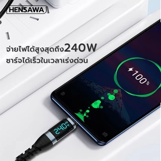 HENSAWA US3109 สายเคเบิล Type-c to Type-C PD240W ชาร์จเร็ว พร้อมชิป E-Marker Cable ถ่ายโอนข้อมูลไว 480Mbps USB-C