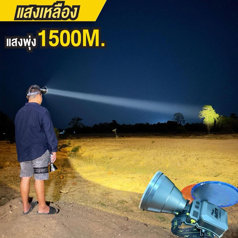 ยกลังสุดคุ้ม!! ไฟฉายเครื่องบิน M19 บังโอ้ค ราชาไฟ ไฟฉาย m77 ไฟฉายเครื่องบิน ความสว่างสูง - รูปที่ 3