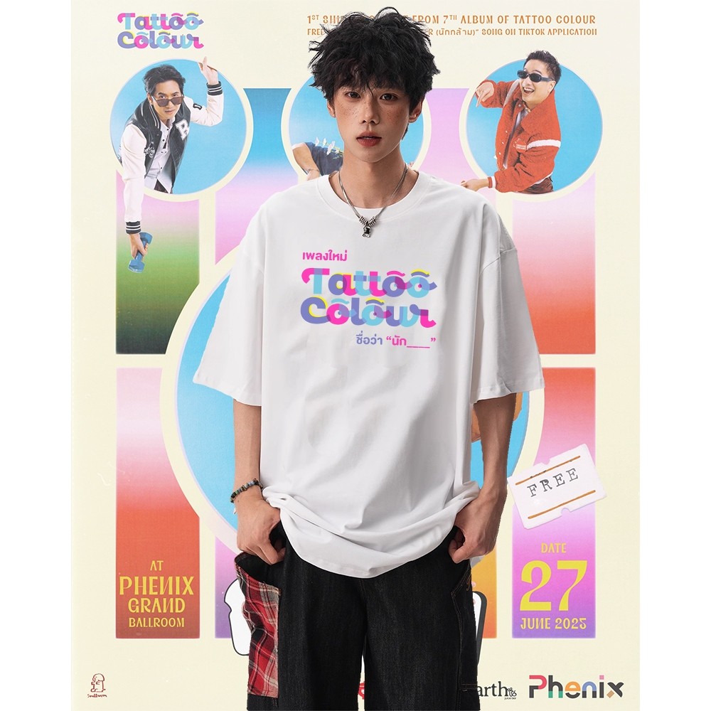 TATTOO COLOUR - เสื้อยืดแขนสั้น Rock Band Tees ผ้าฝ้ายแท้ 100% • Unisex Fit #06